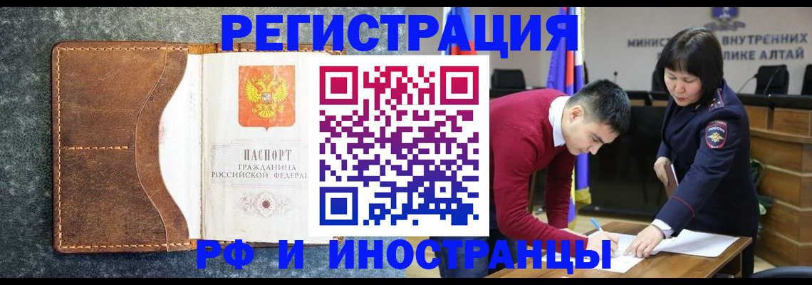 пропишу в квартире в Мирном